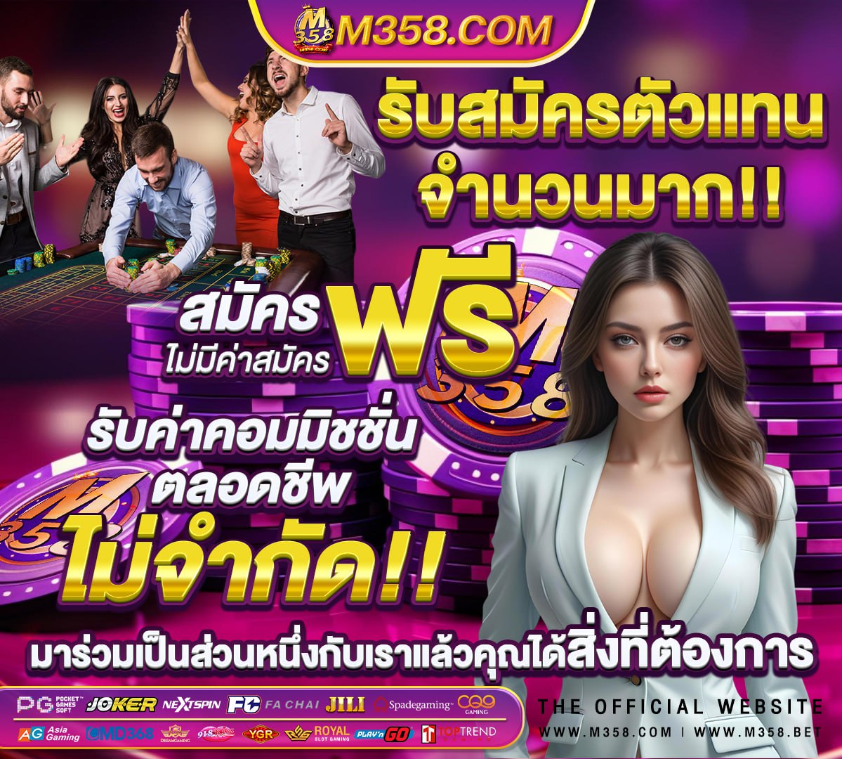 วอลเลย์บอล ไทย บราซิล สด